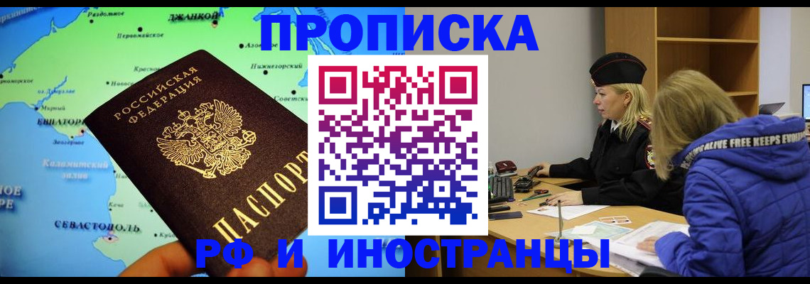 регистрация для дет. сада в Амурской области